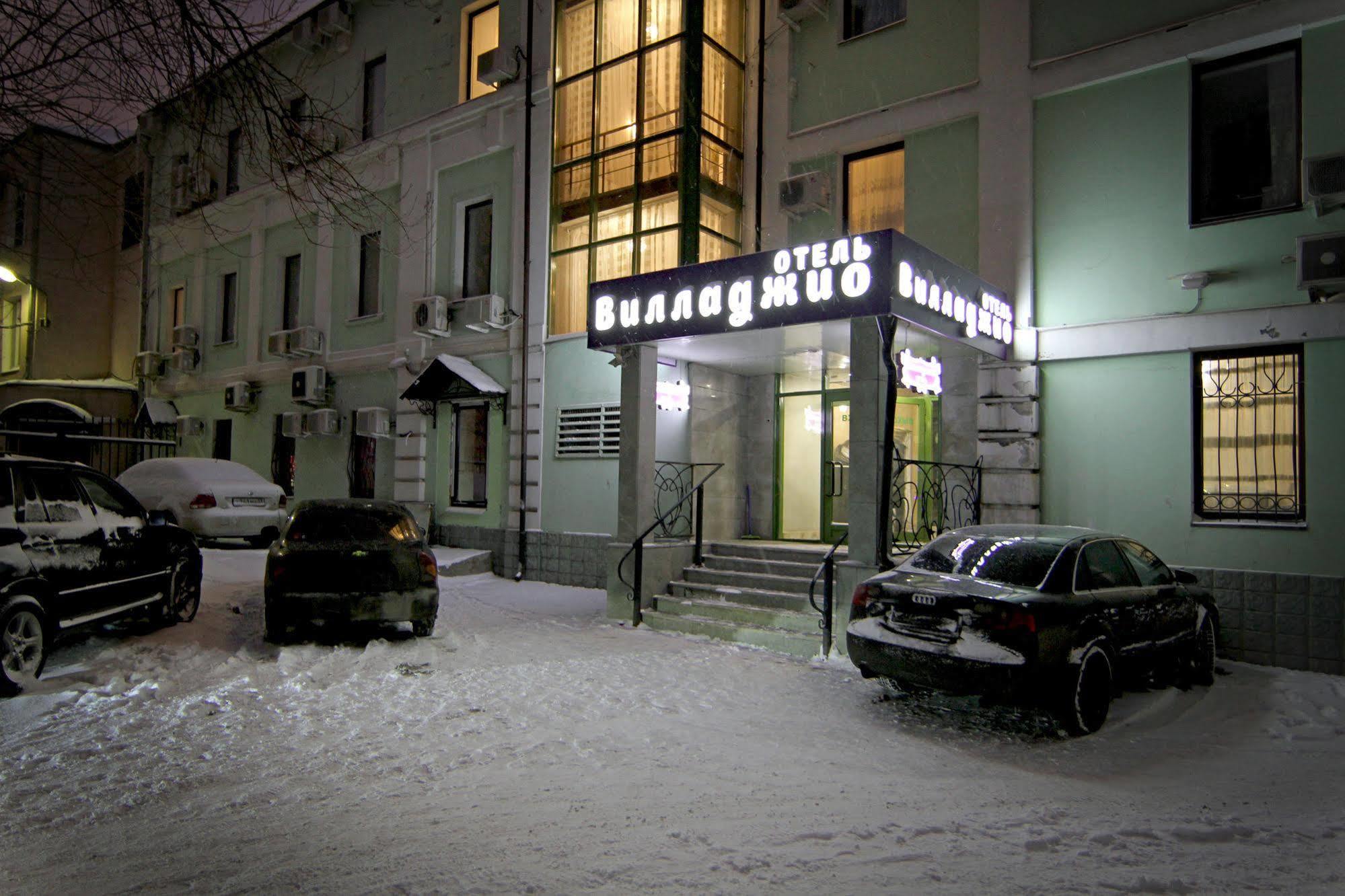 Villajio Otel Moscú Exterior foto